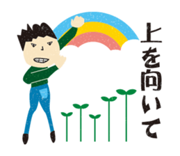 cheer sticker encouragement sticker #9963207