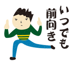 cheer sticker encouragement sticker #9963210