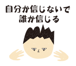 cheer sticker encouragement sticker #9963211