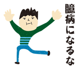 cheer sticker encouragement sticker #9963212