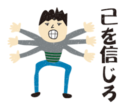 cheer sticker encouragement sticker #9963214