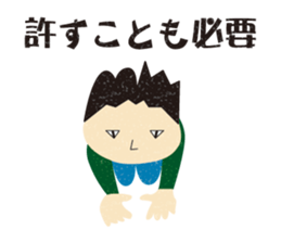 cheer sticker encouragement sticker #9963220