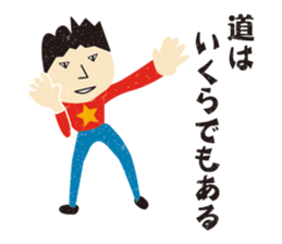 cheer sticker encouragement sticker #9963226