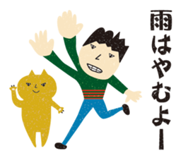 cheer sticker encouragement sticker #9963234