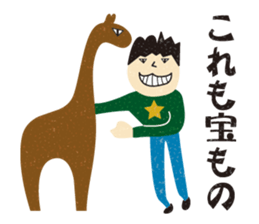 cheer sticker encouragement sticker #9963238