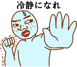 Ranger-ish men sticker #9963241