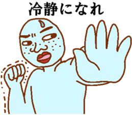 Ranger-ish men sticker #9963241