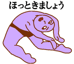 Ranger-ish men sticker #9963244