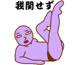 Ranger-ish men sticker #9963249