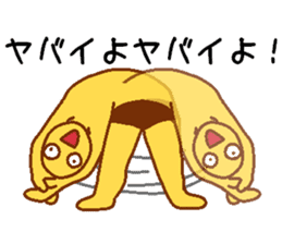 Ranger-ish men sticker #9963252