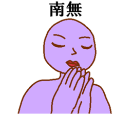 Ranger-ish men sticker #9963254