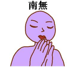 Ranger-ish men sticker #9963254