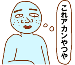 Ranger-ish men sticker #9963256