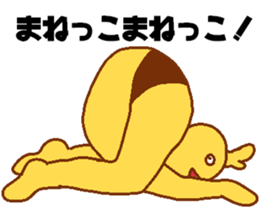 Ranger-ish men sticker #9963257