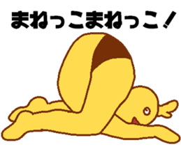 Ranger-ish men sticker #9963257