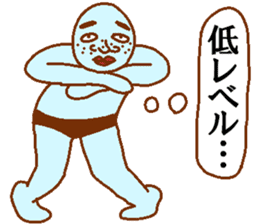 Ranger-ish men sticker #9963261