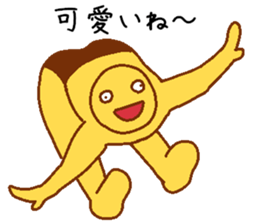 Ranger-ish men sticker #9963262