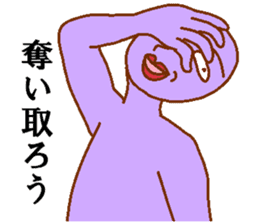 Ranger-ish men sticker #9963264