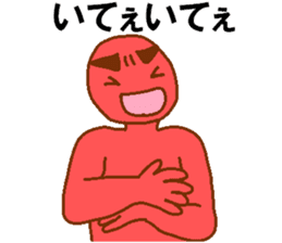 Ranger-ish men sticker #9963265