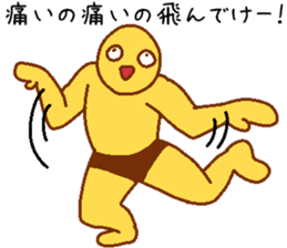 Ranger-ish men sticker #9963267