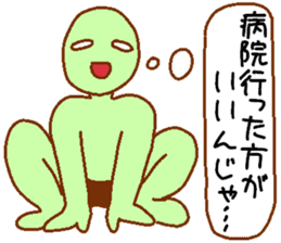 Ranger-ish men sticker #9963268