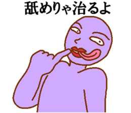 Ranger-ish men sticker #9963269