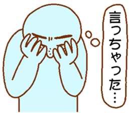 Ranger-ish men sticker #9963271