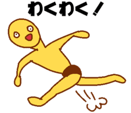 Ranger-ish men sticker #9963272