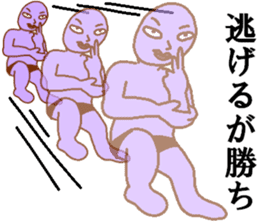 Ranger-ish men sticker #9963274