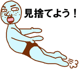 Ranger-ish men sticker #9963276