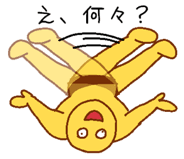 Ranger-ish men sticker #9963277