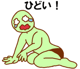 Ranger-ish men sticker #9963278