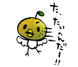 yuzu-P-2 sticker #9963288