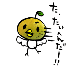 yuzu-P-2 sticker #9963288