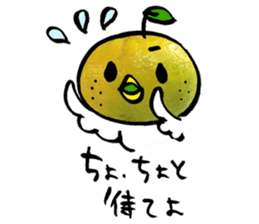 yuzu-P-2 sticker #9963306