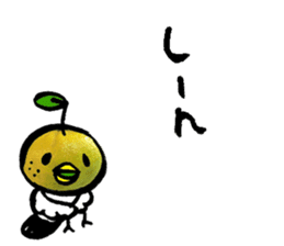 yuzu-P-2 sticker #9963310