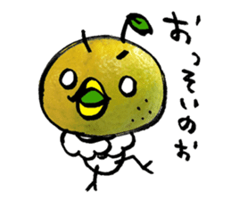 yuzu-P-2 sticker #9963311