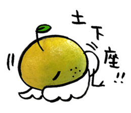 yuzu-P-2 sticker #9963313