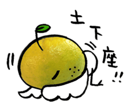 yuzu-P-2 sticker #9963313