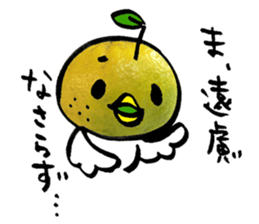 yuzu-P-2 sticker #9963314