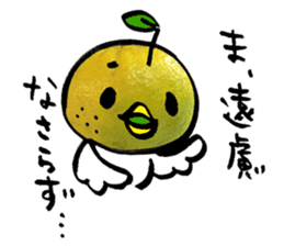 yuzu-P-2 sticker #9963314