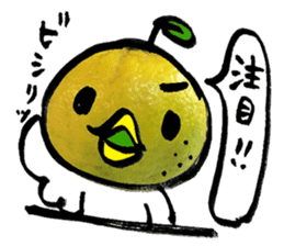 yuzu-P-2 sticker #9963316