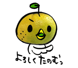 yuzu-P-2 sticker #9963317