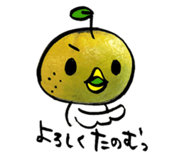 yuzu-P-2 sticker #9963317