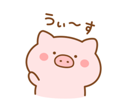 Butatan5 sticker #9963320