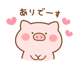 Butatan5 sticker #9963326