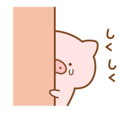 Butatan5 sticker #9963334