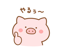 Butatan5 sticker #9963336