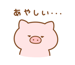 Butatan5 sticker #9963353