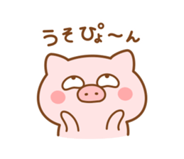 Butatan5 sticker #9963354